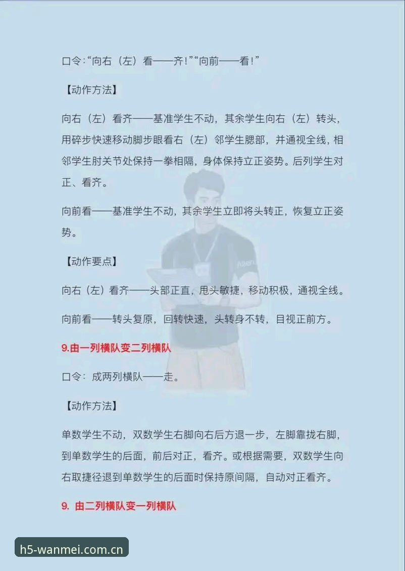 完美体育官网全面解析：新手风险与入口安全深度分析