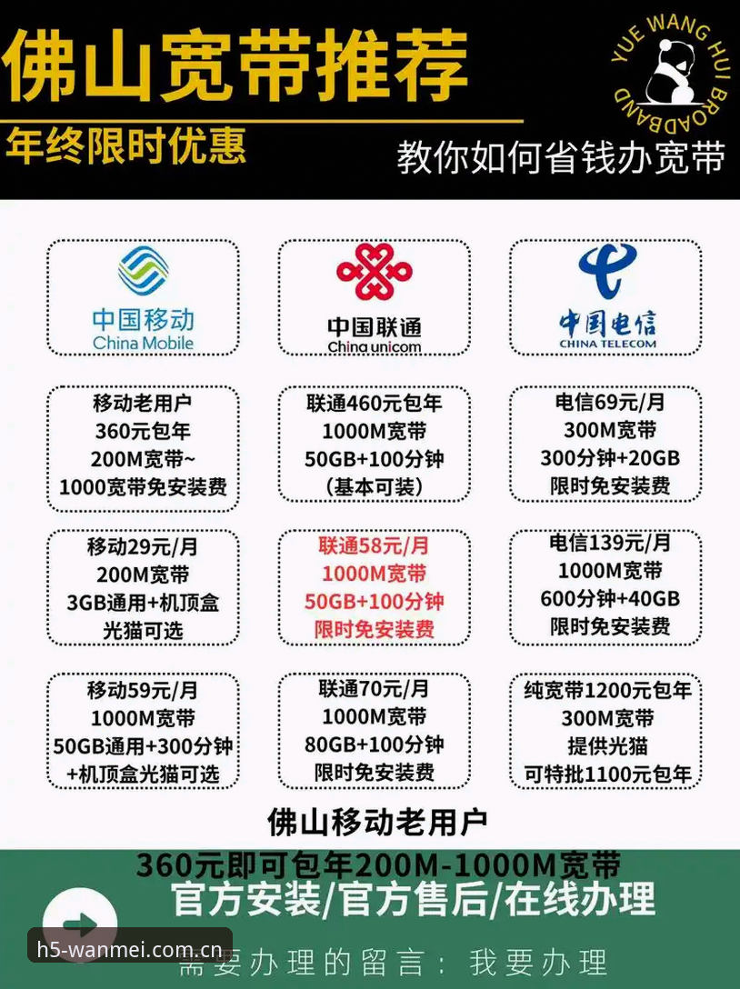 完美体育电脑端下载操作教程：老用户手把手教你安全安装